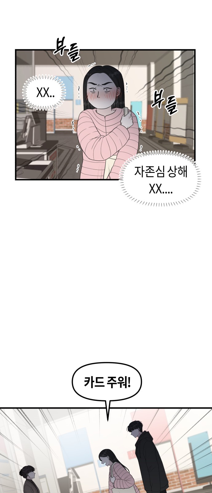 84 페이지