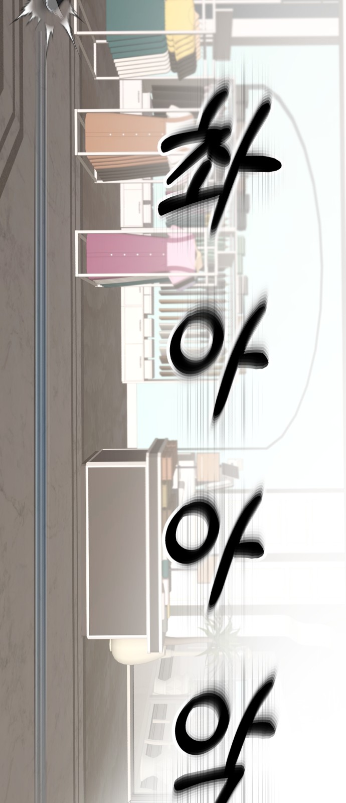 87 페이지