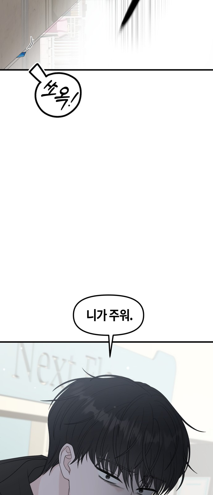 88 페이지