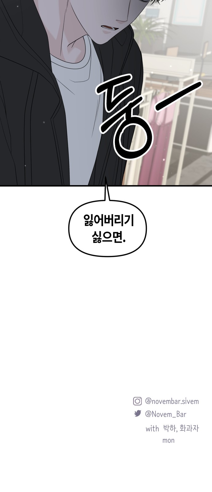 89 페이지