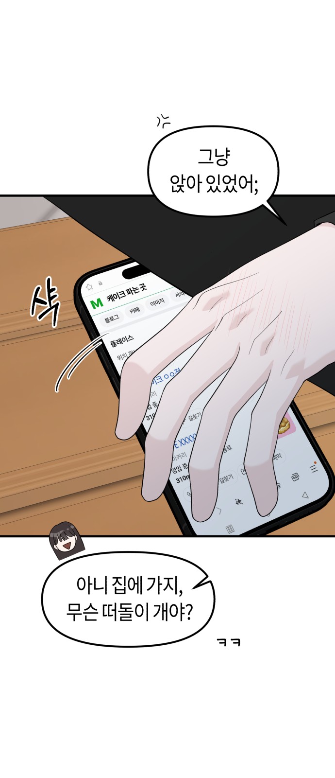 16 페이지