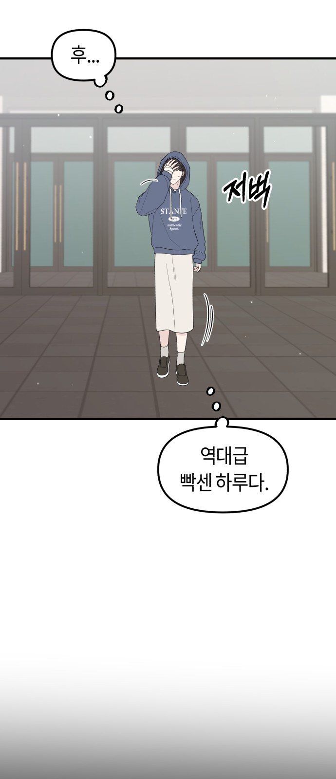 2 페이지