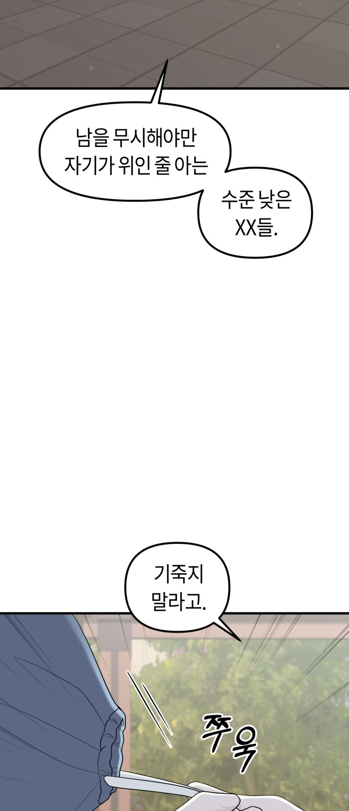 25 페이지