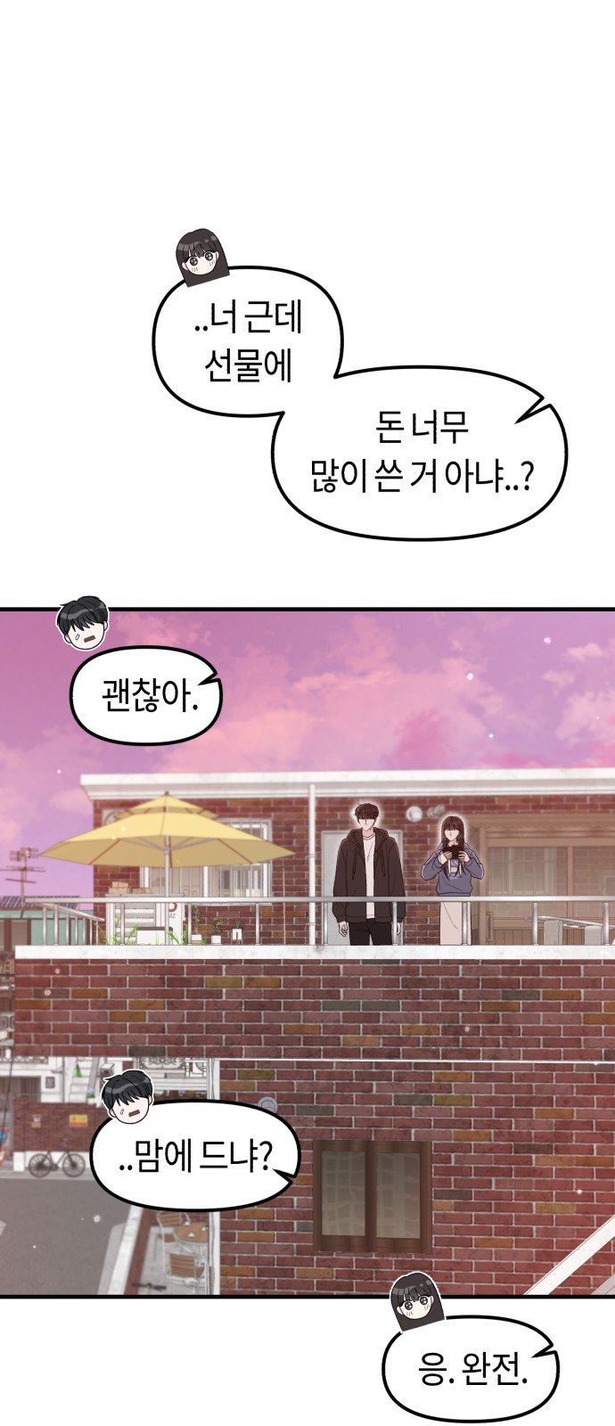 43 페이지