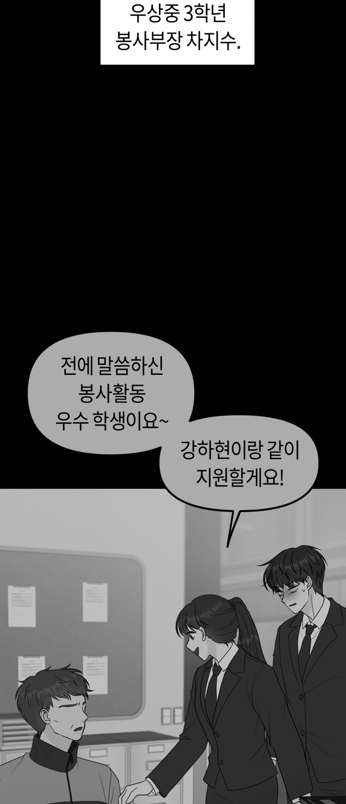 55 페이지
