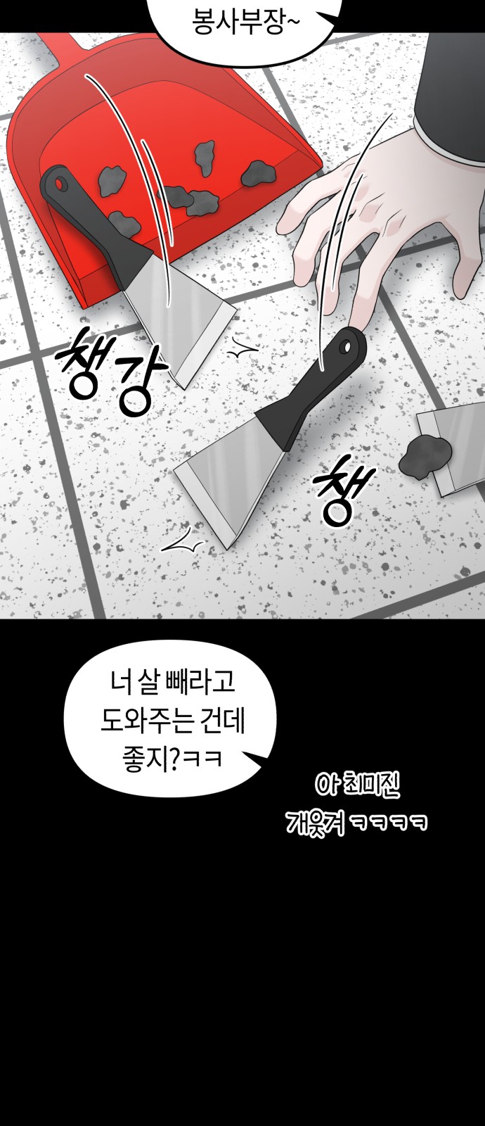 57 페이지