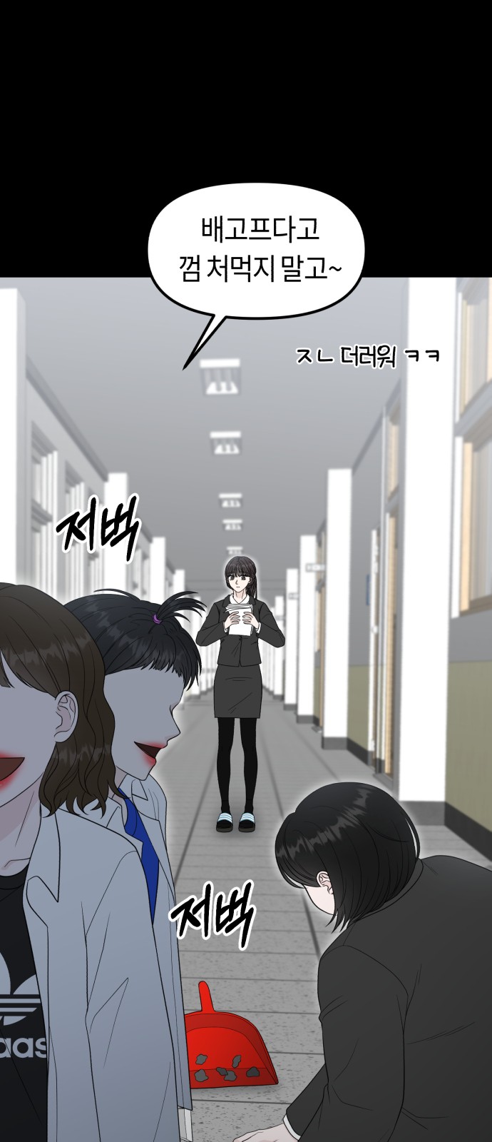 58 페이지