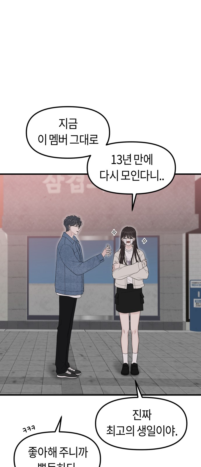 64 페이지