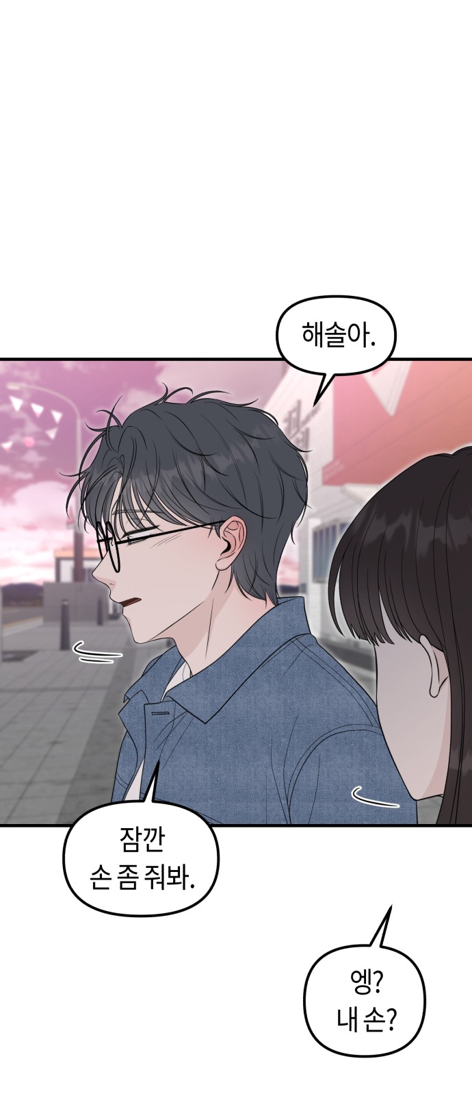 66 페이지