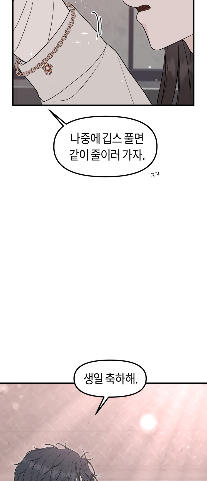 71 페이지