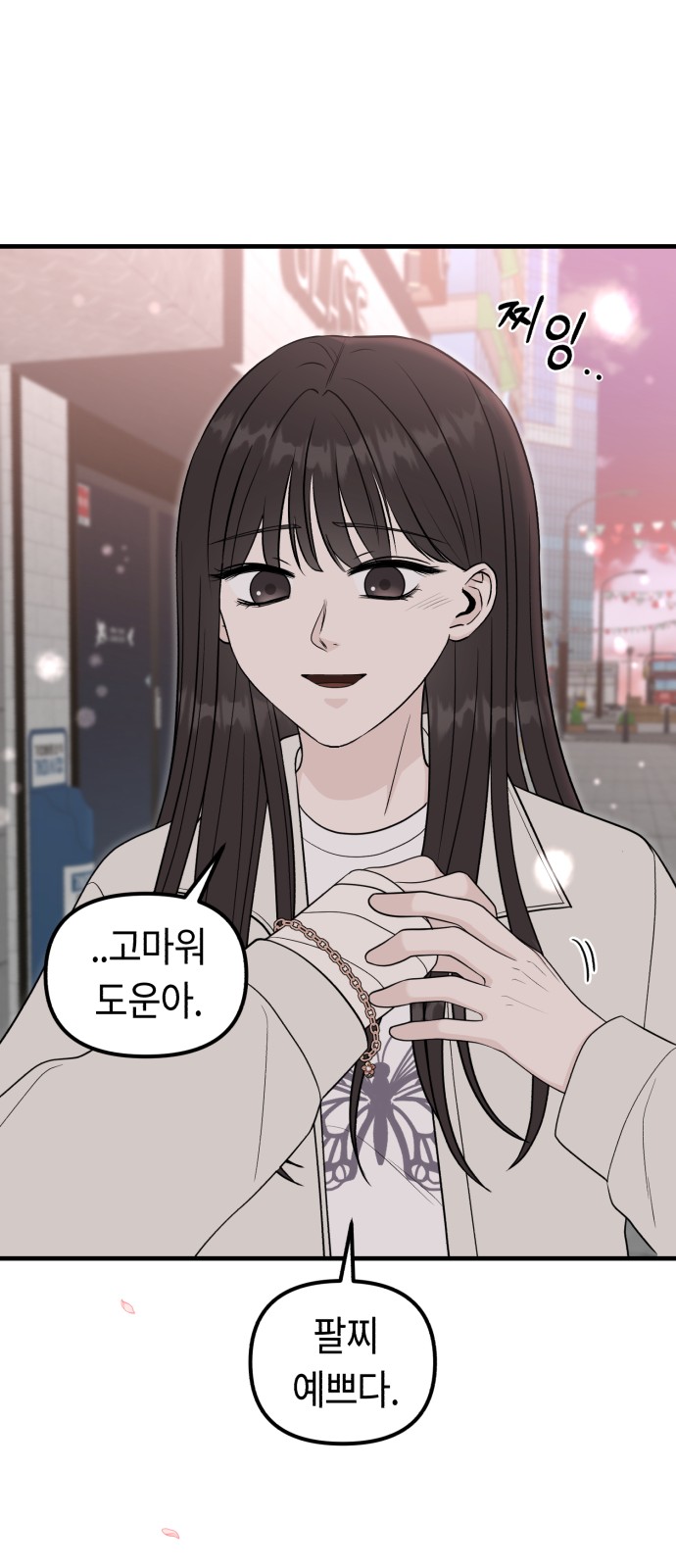 73 페이지