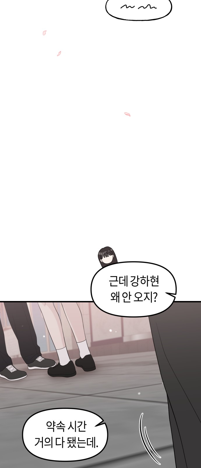 75 페이지