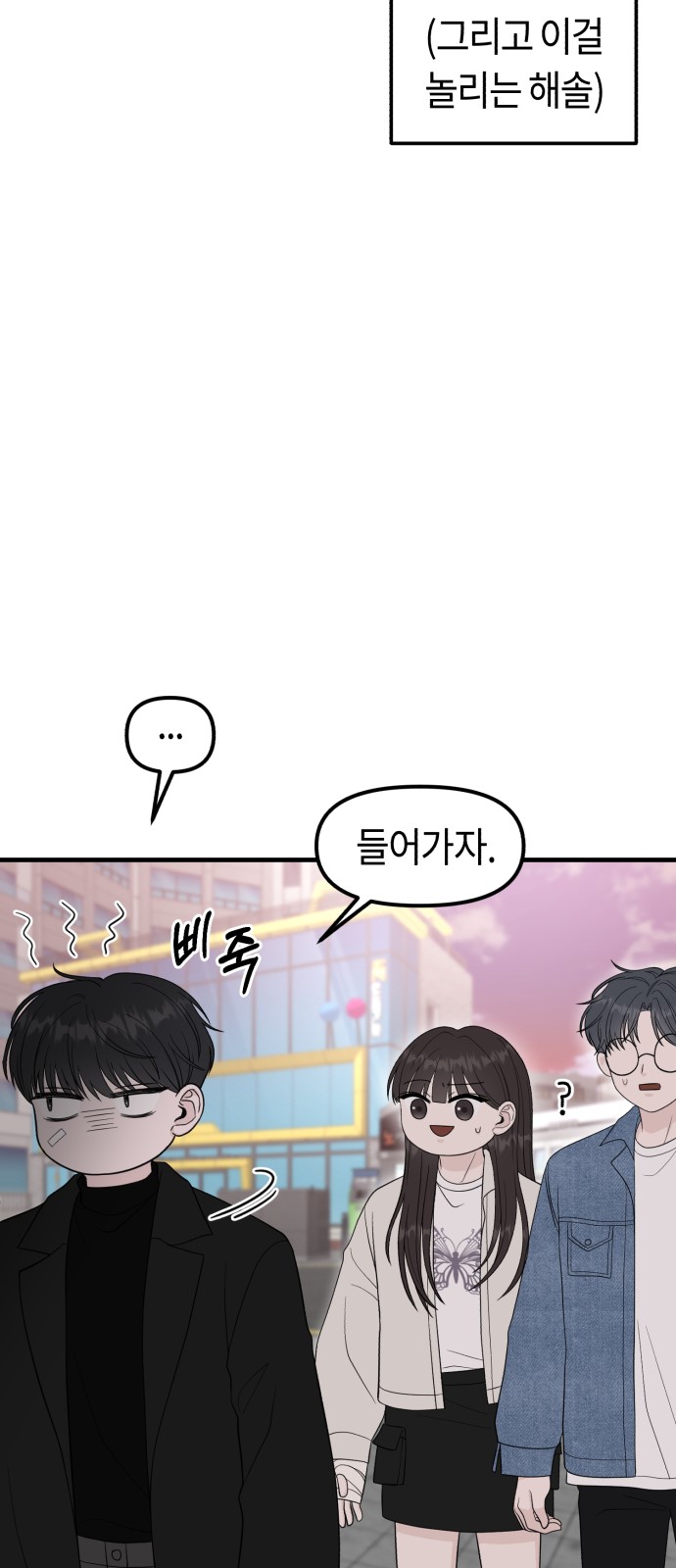 81 페이지