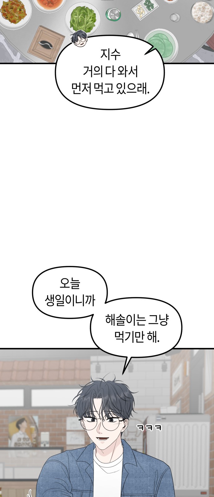 83 페이지