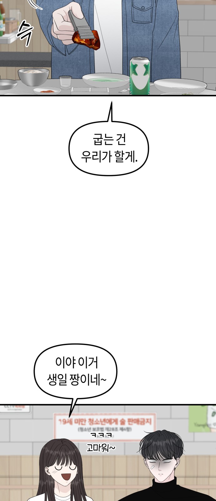 84 페이지