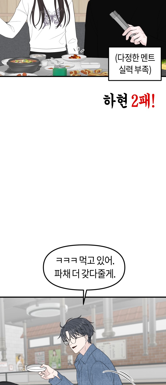 85 페이지