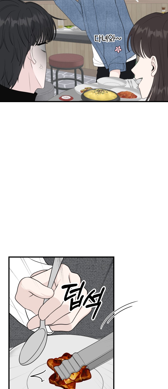86 페이지