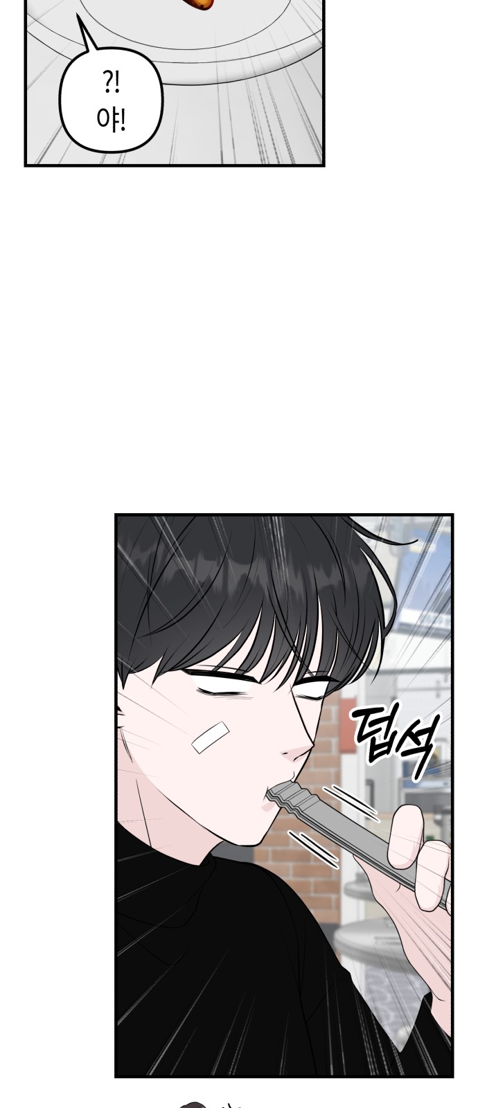 87 페이지