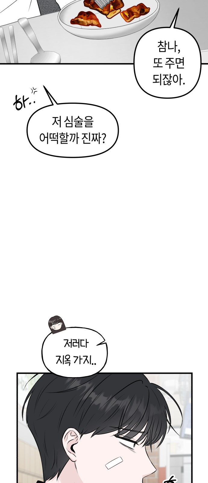 89 페이지