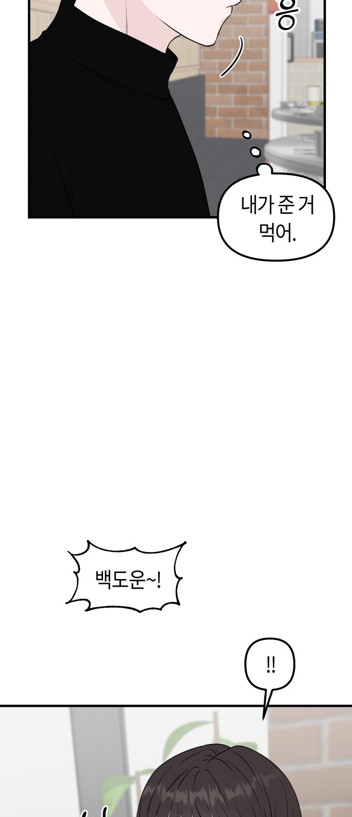 90 페이지