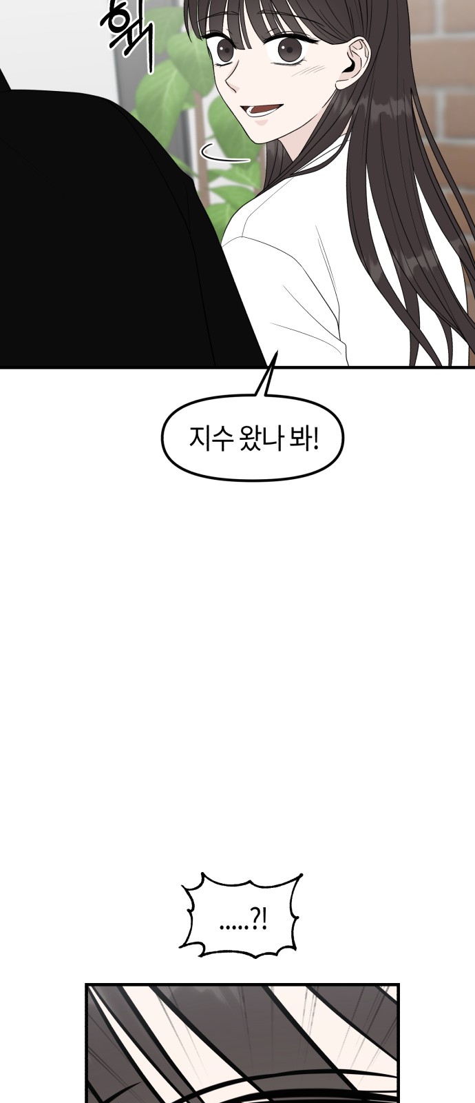 91 페이지