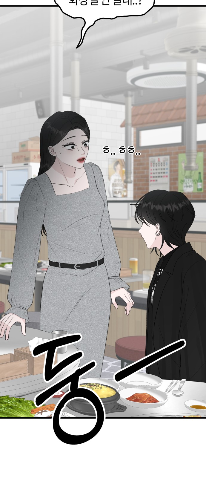 53 페이지