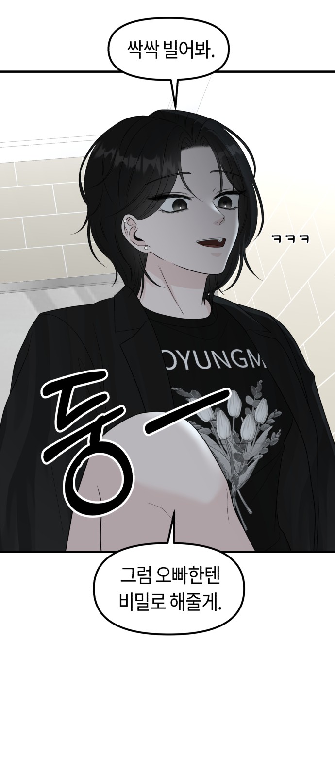 62 페이지