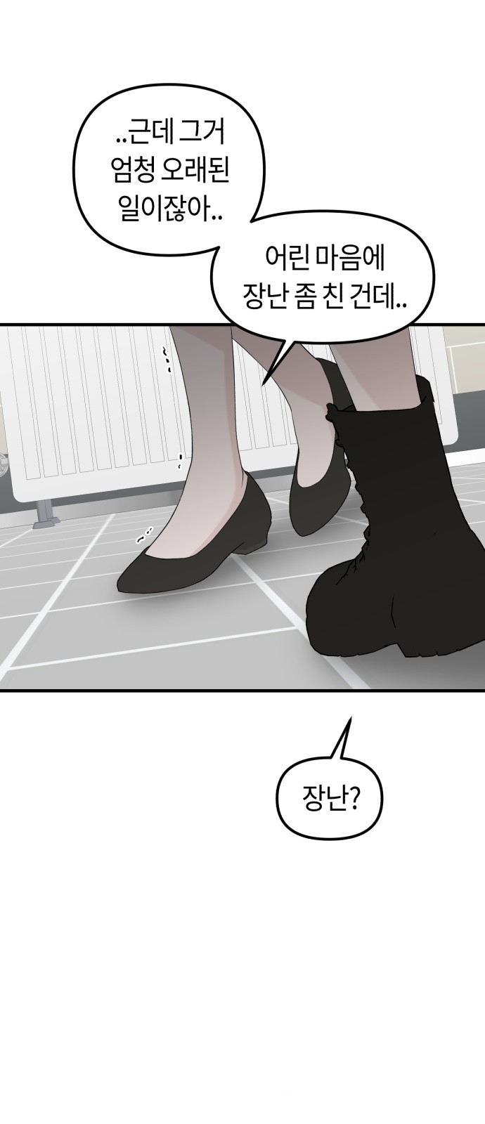 64 페이지