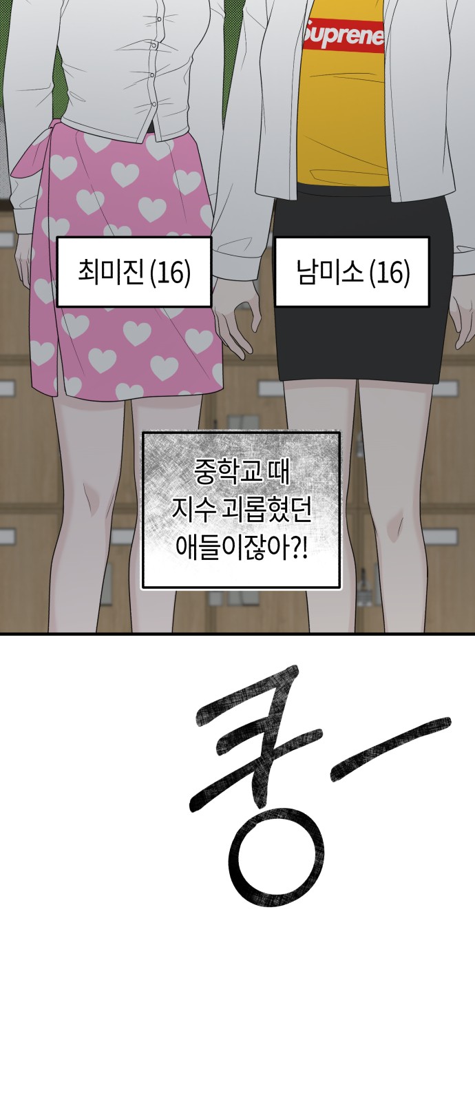 7 페이지