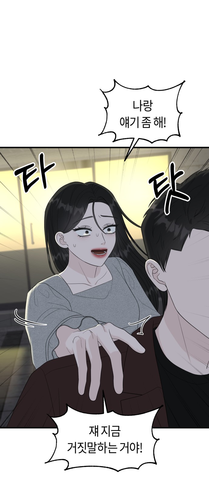 73 페이지