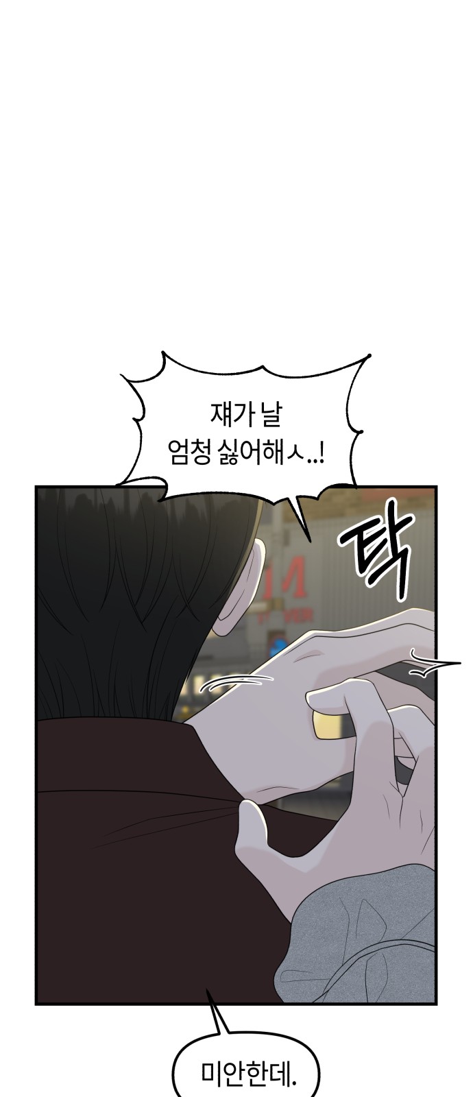 74 페이지