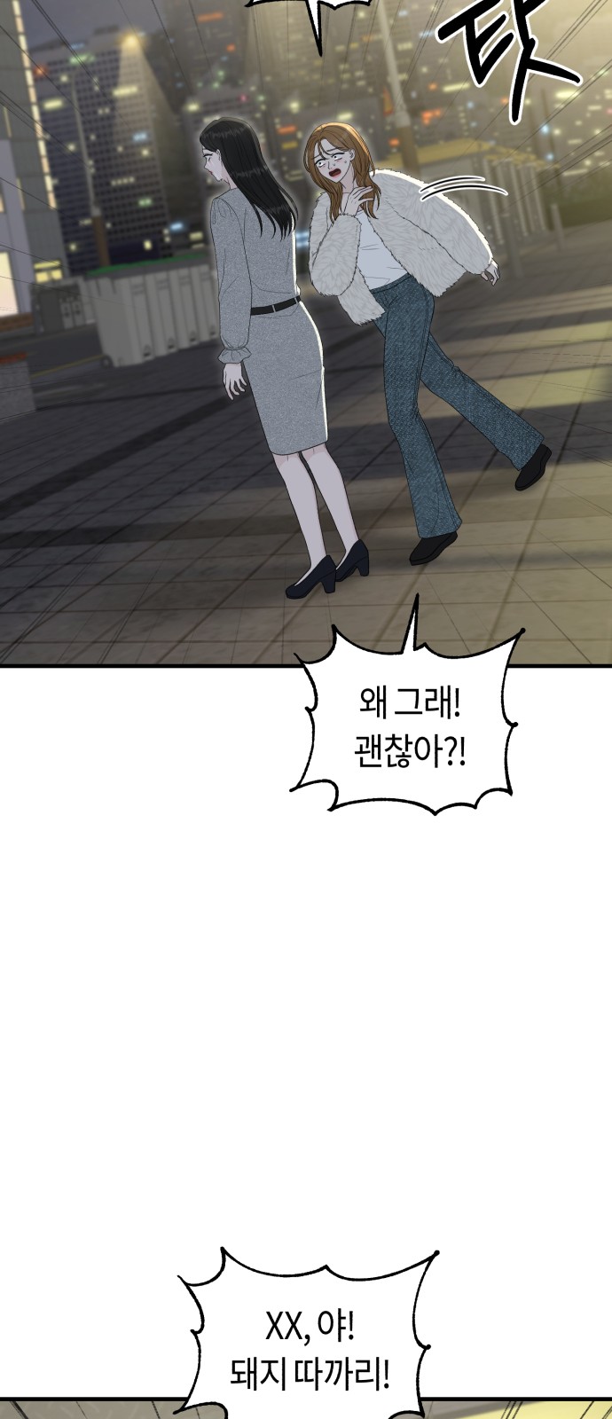78 페이지
