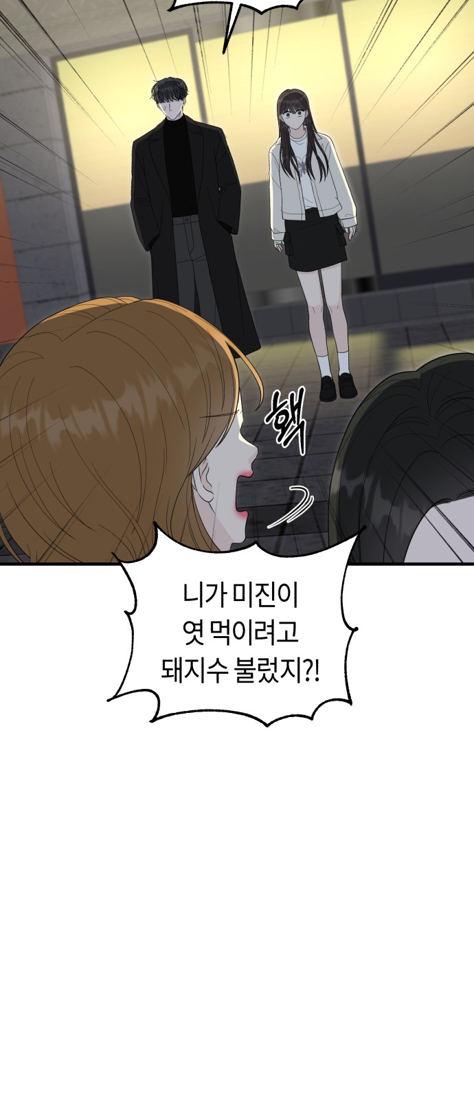 79 페이지