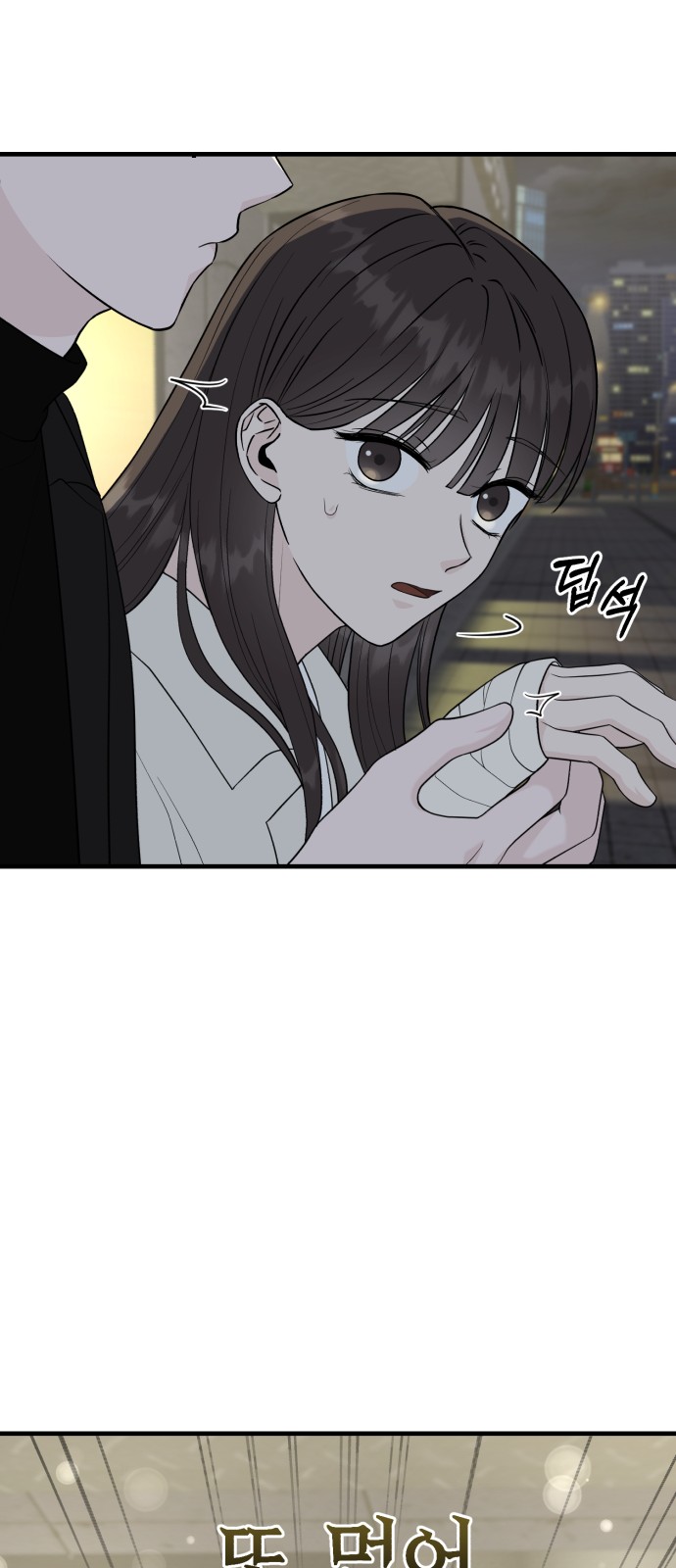 80 페이지