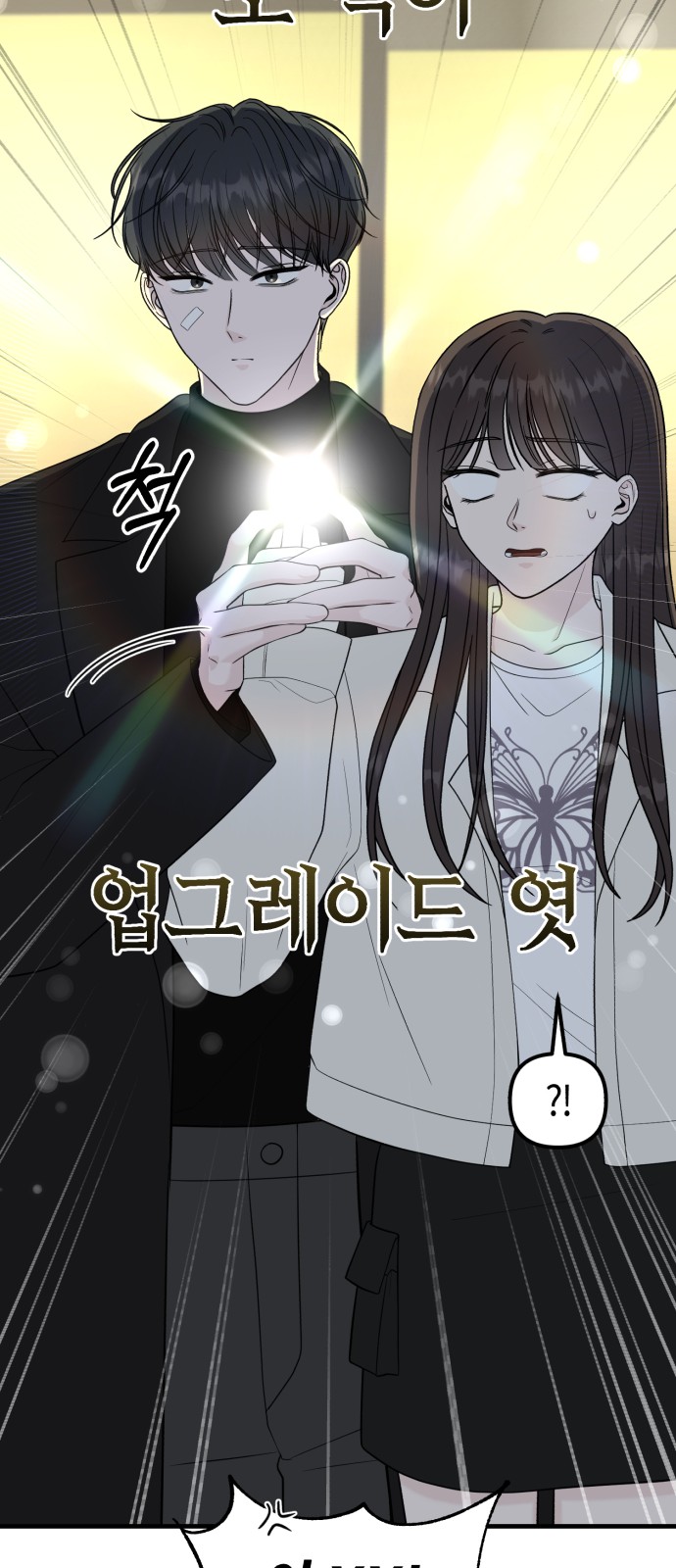 81 페이지