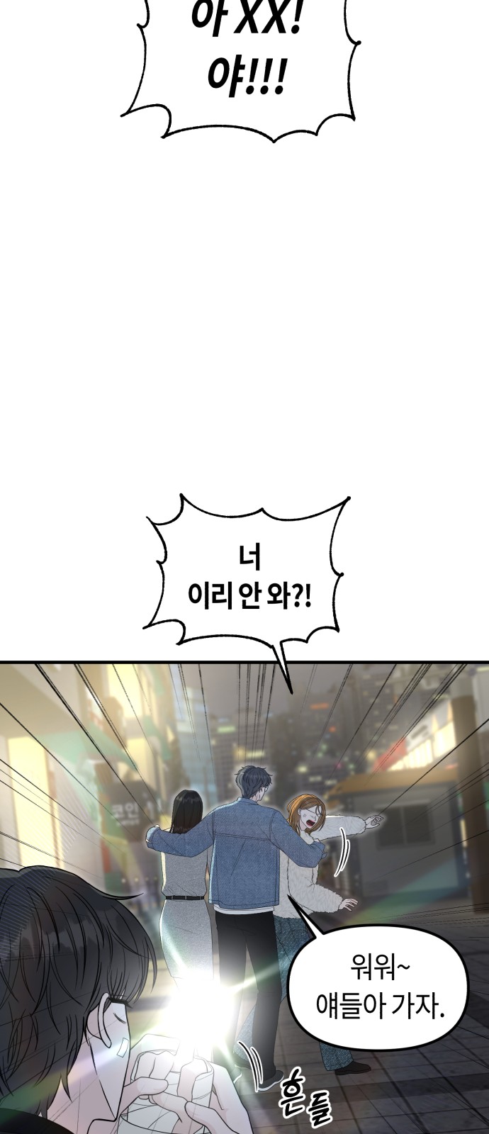 82 페이지