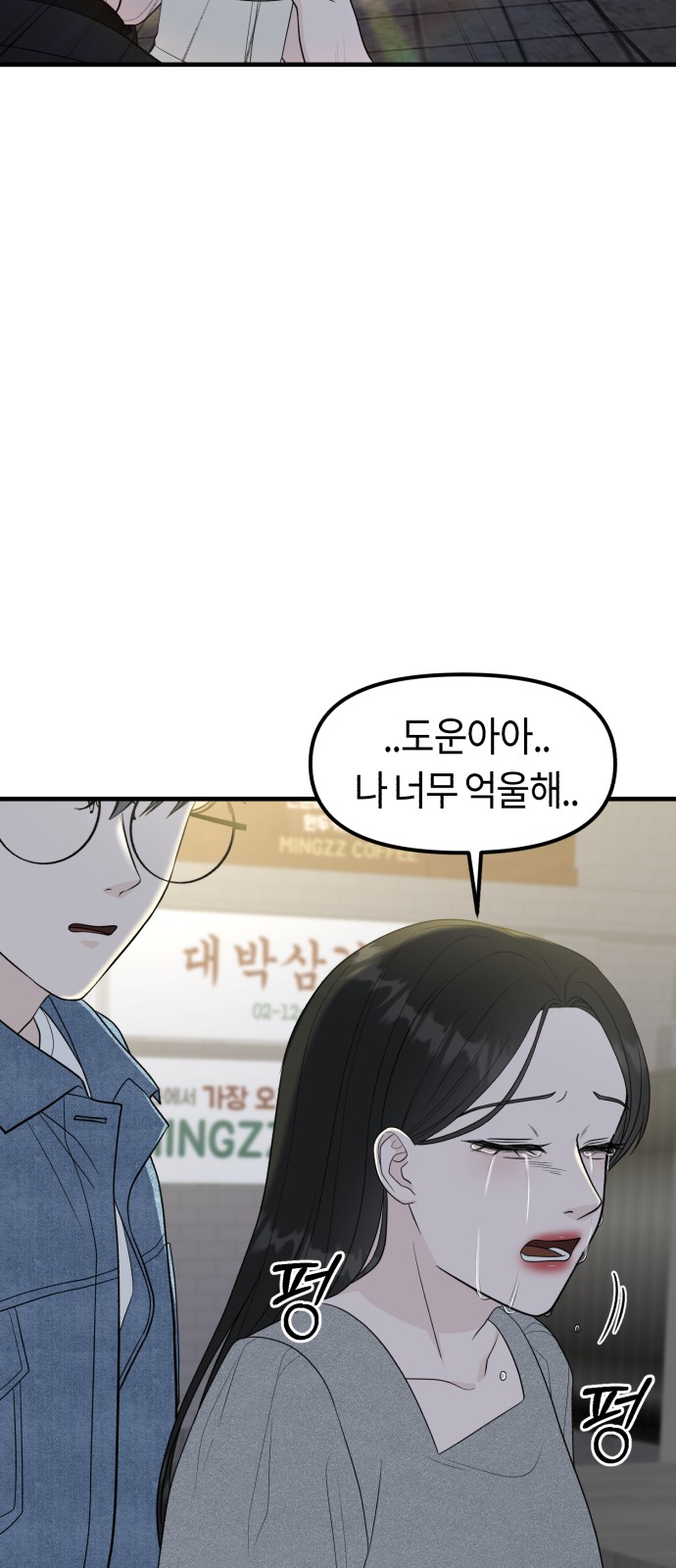 83 페이지
