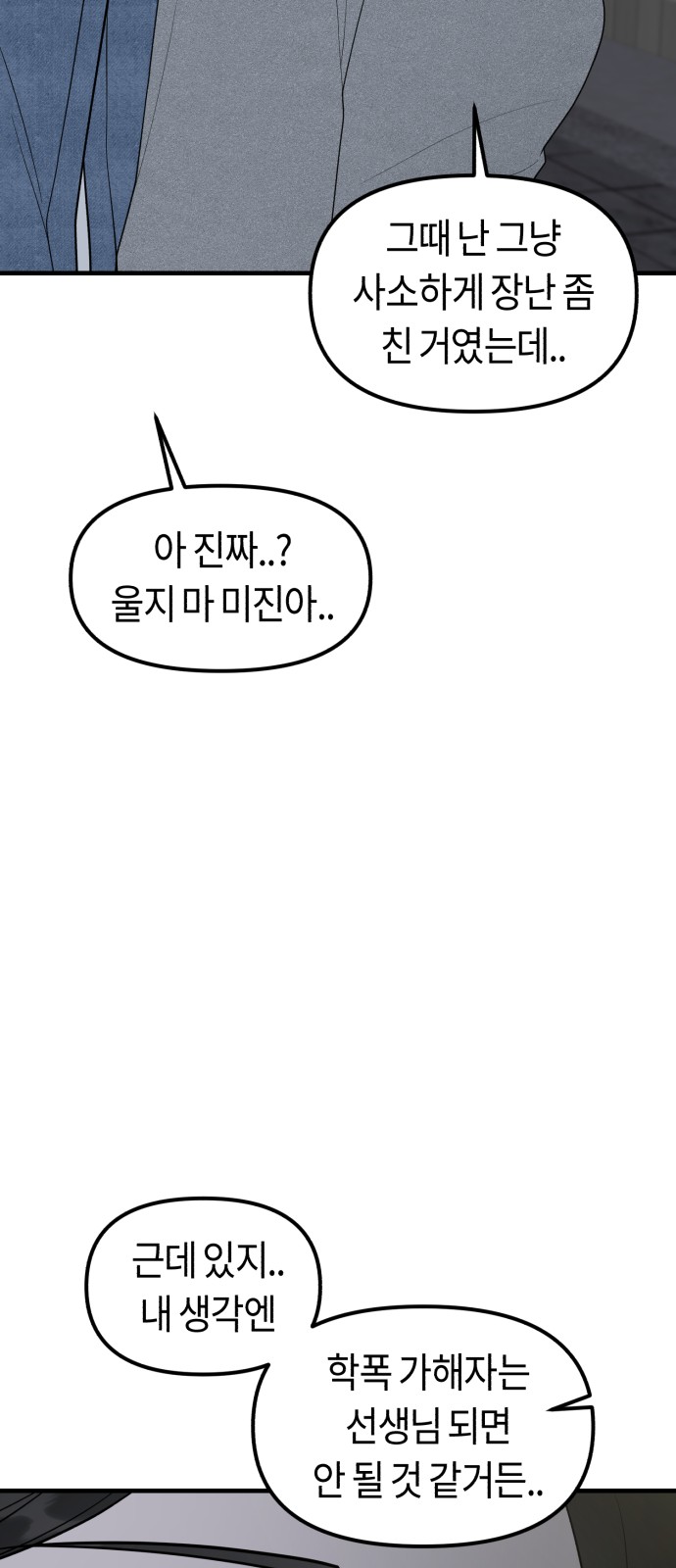 84 페이지