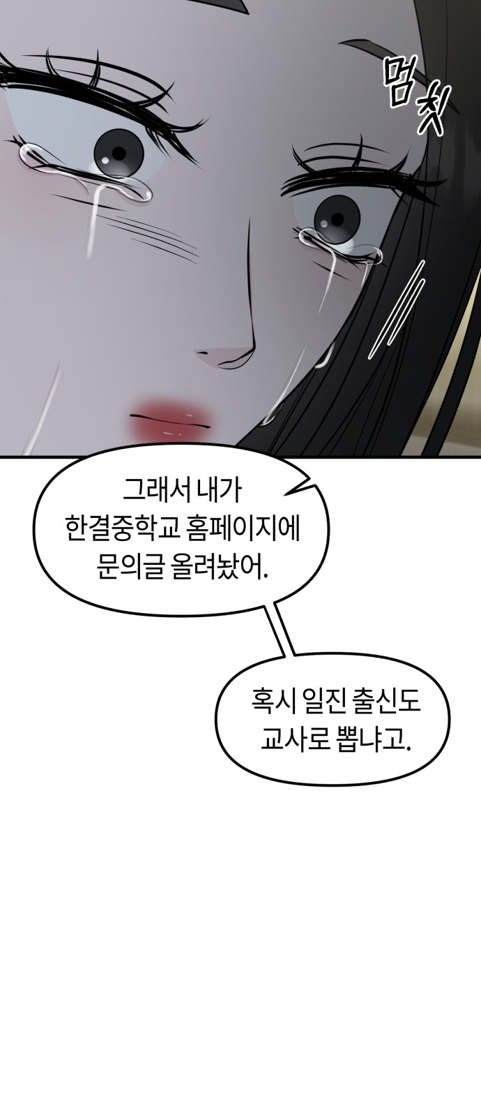 85 페이지