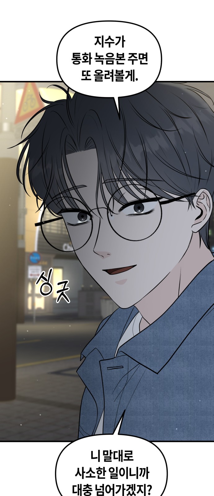 86 페이지