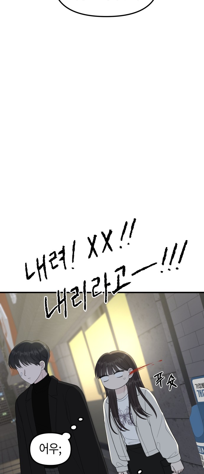 87 페이지