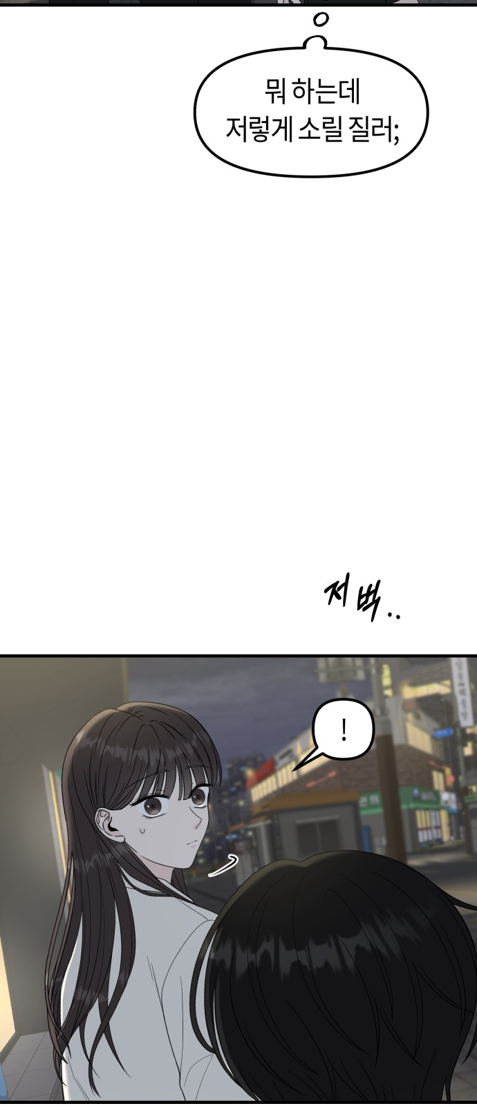 88 페이지