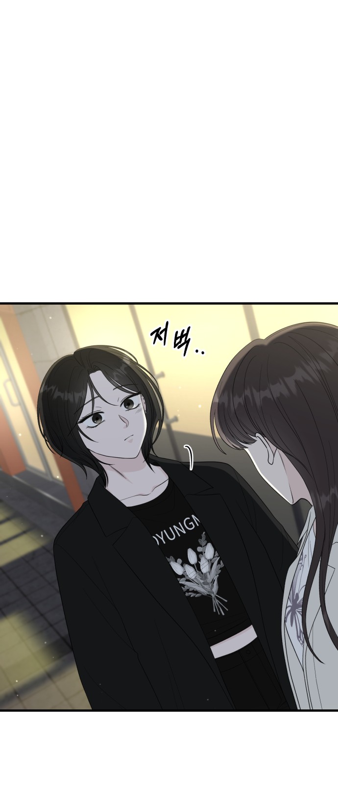 89 페이지