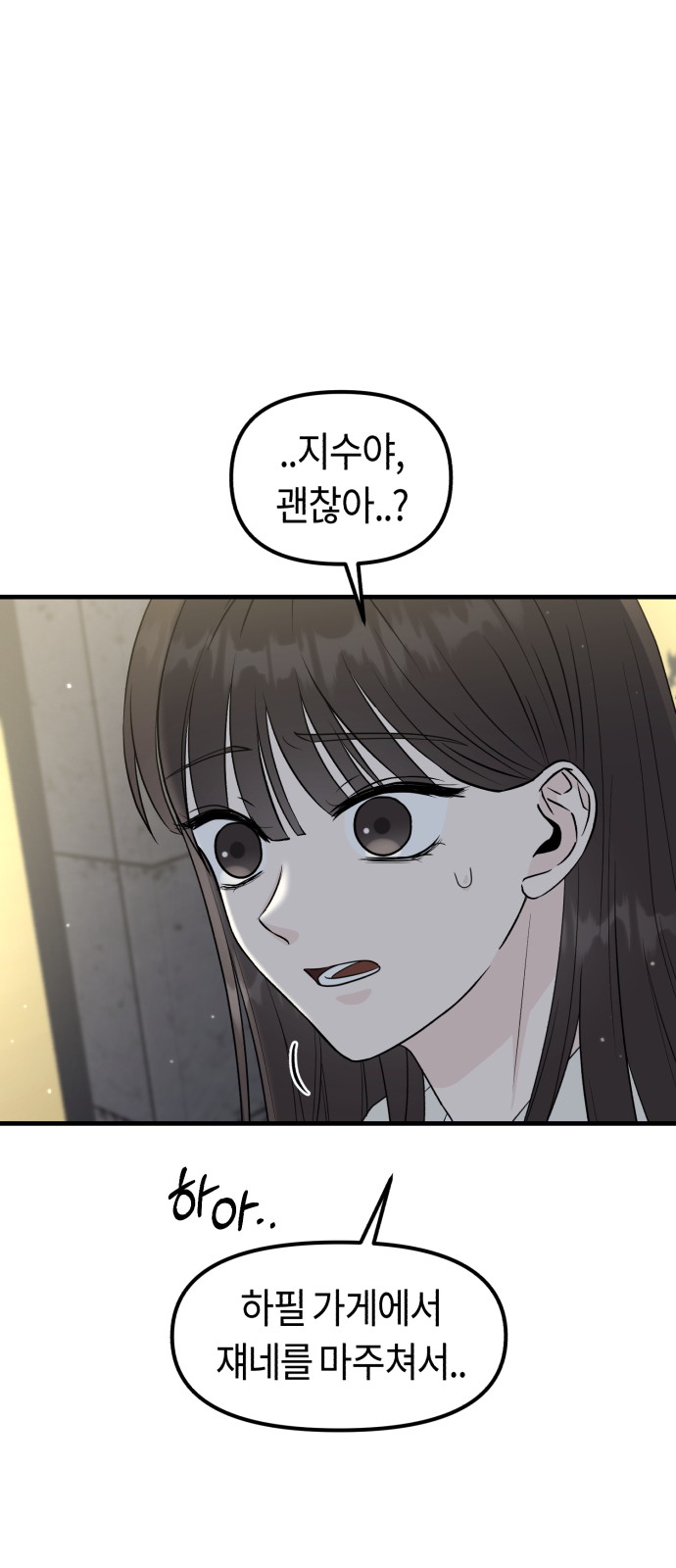 90 페이지