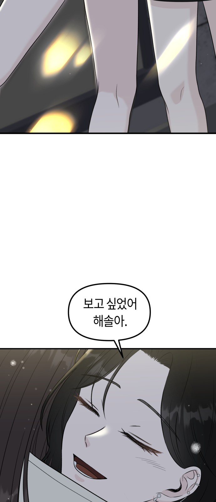 92 페이지