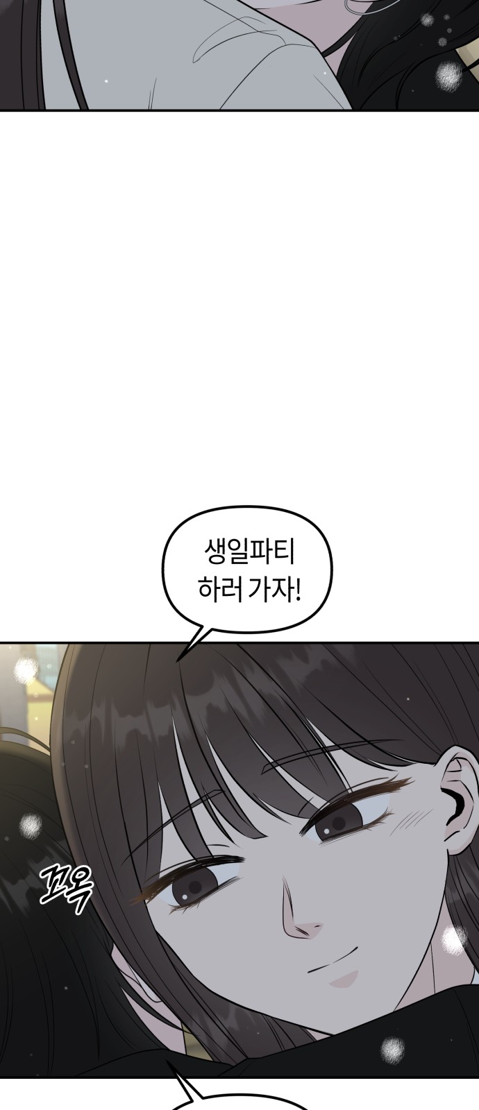 93 페이지