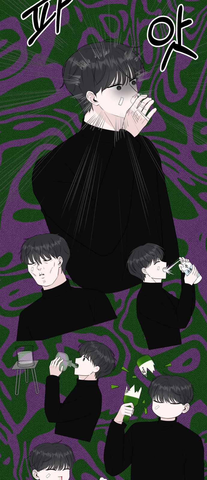 18 페이지