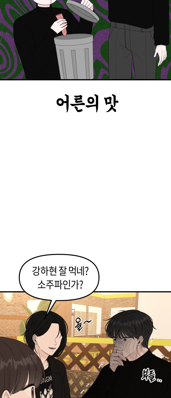 19 페이지