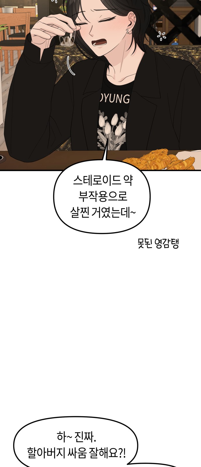 23 페이지