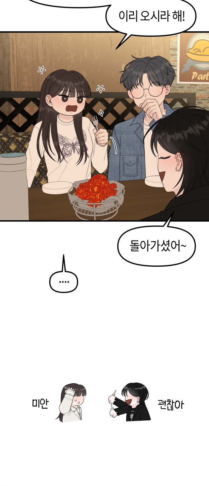 24 페이지